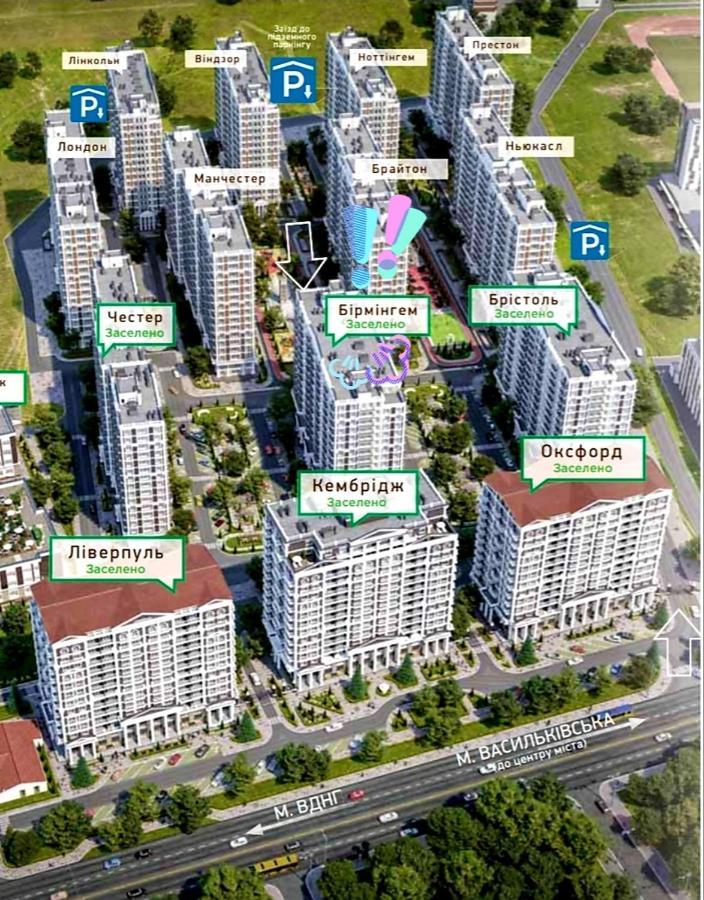 Sweet Home Киев Экстерьер фото
